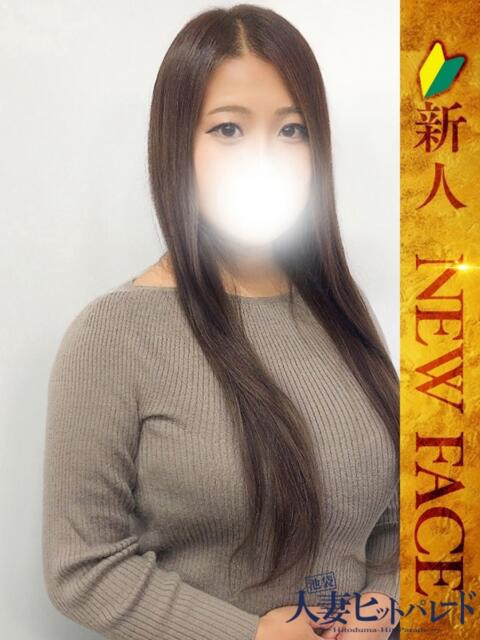 あさみ 池袋人妻ヒットパレード（シンデレラグループ）（ホテヘル＆待合型デリヘル）