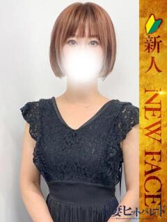 まよ 池袋人妻ヒットパレード（シンデレラグループ）（池袋/デリヘル）