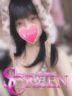 いぶ SCREEN(スクリーン)（栄町/デリヘル）
