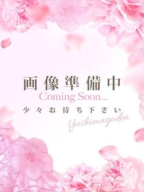 ののか 湯房 湯島御殿(ソープランド)