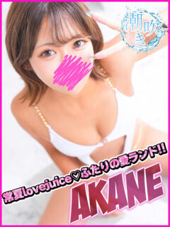 あかね キャンパスサミット　千葉店（栄町(千葉市)/デリヘル）