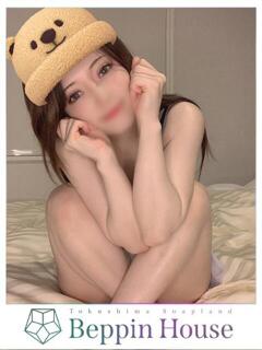 ひなこ Beppin house（鷹匠町/ソープ）