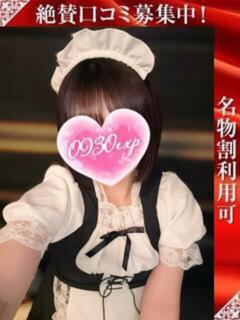 ふわる 奥様特急三条店（北三条/デリヘル）