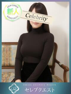 れい セレブクエスト-Nishikawa-（西川口/デリヘル）