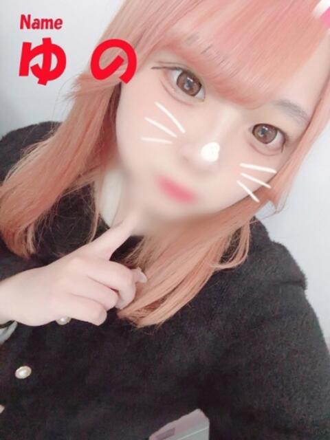 ゆの 石庭(ソープランド)