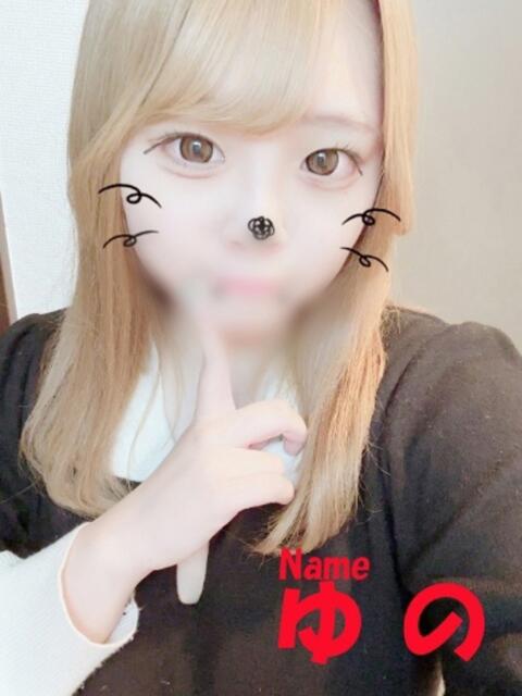 ゆの 石庭(ソープランド)