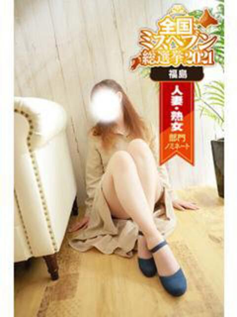 新人 みどり 出逢い~そして不倫(デリヘル)