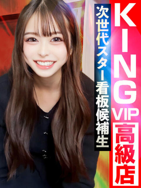 奇跡〜探し物見つかりました〜 グッドスマイル（ソープランド）