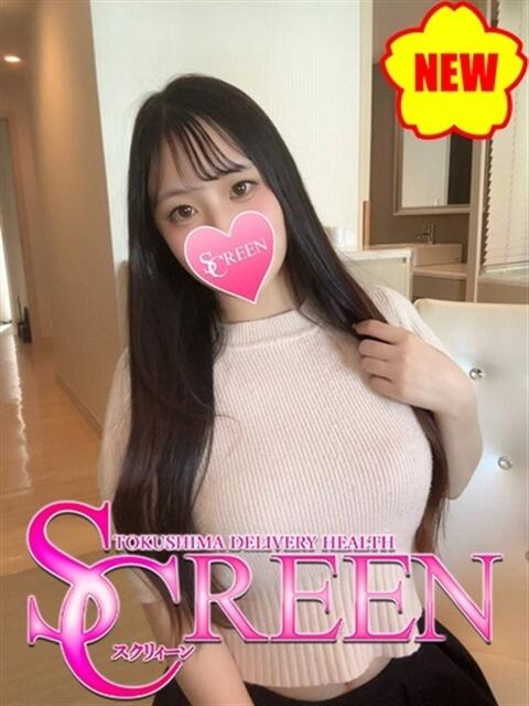 テンカ SCREEN(スクリーン)(デリヘル)