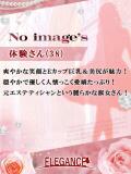 体験さん38歳 エレガンス(広島)（薬研堀/デリヘル）