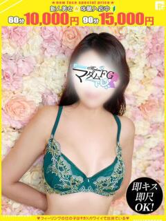あゆか【FG系列】 マダムFG柏本店（柏/デリヘル）