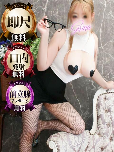 せりな モアグループ神栖人妻花壇（人妻系デリヘル）