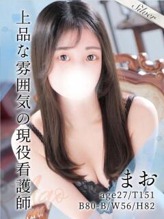 まお 東京メンズボディクリニック TMBC 渋谷店（渋谷/デリヘル）