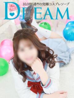 まみ ドリーム水戸（天王町(水戸市)/ソープ）