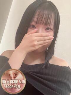 みかん 風俗の神様　浜松店（浜松/デリヘル）