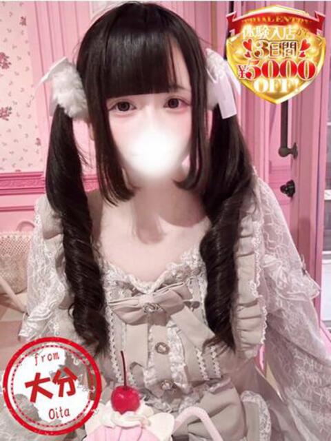 ここな【140センチ超絶ロリ】 かわいい素人女子TOP100(地方出身者編)（デリヘル）