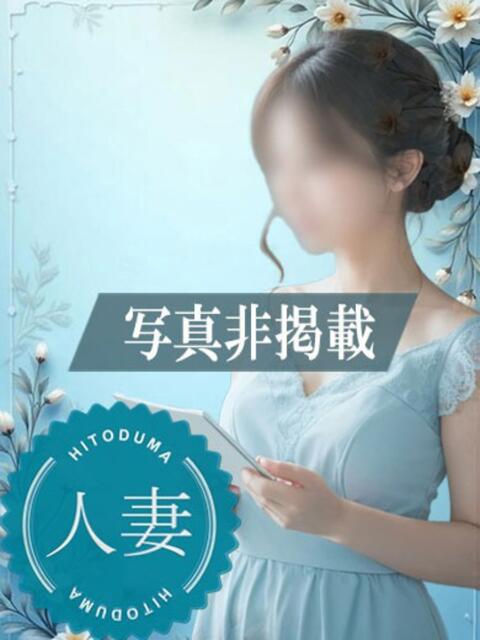 えりか【人妻】 恵比寿コレクション　久留米本店（人妻デリヘル）