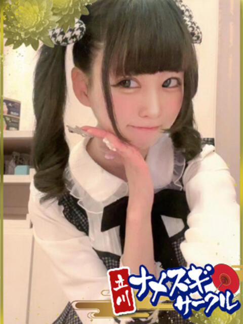 うー ナメすぎサークル立川店（デリヘル）