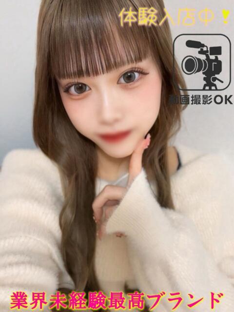 りあ デリヘルラボ・クレージュ(デリヘル)