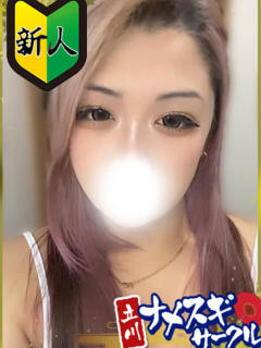 あゆ ナメすぎサークル立川店（立川/デリヘル）