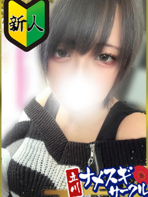 はむちゃん ナメすぎサークル立川店（デリヘル）