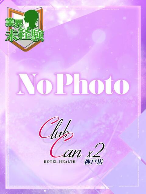 神崎 カレン Canx2神戸店(ホテヘル)