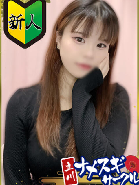 なお ナメすぎサークル立川店(デリヘル)