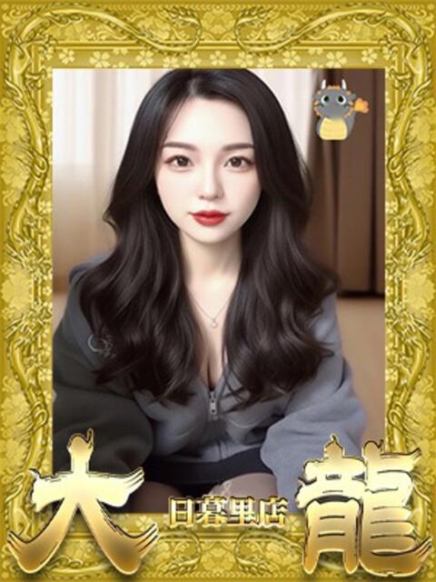 えな 大龍（アジアンデリヘル）