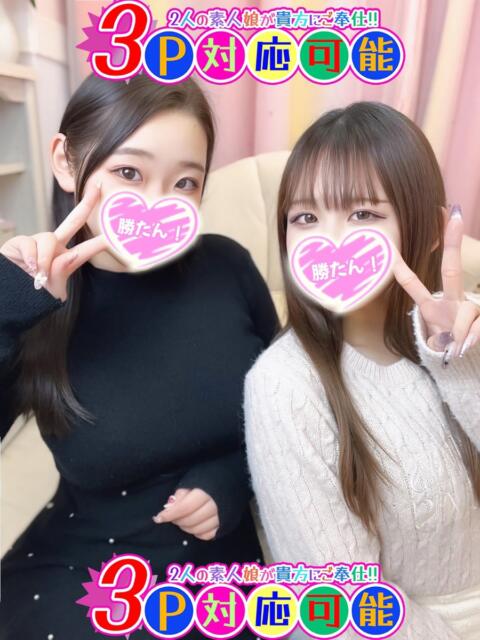 ゆい 素人しか勝たん!柏店(超恋人型空間デリヘル)(デリヘル)