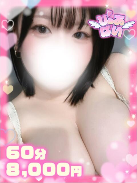 りぜ♡ロリ顔巨乳の小悪魔系♡ ぴゅあぱい熊本♡ぽちゃかわ巨乳専門♡誠実すぎる風俗♡返金保証店♡(ぽっちゃりデリヘル)