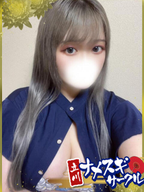 ゆずは ナメすぎサークル立川店（デリヘル）