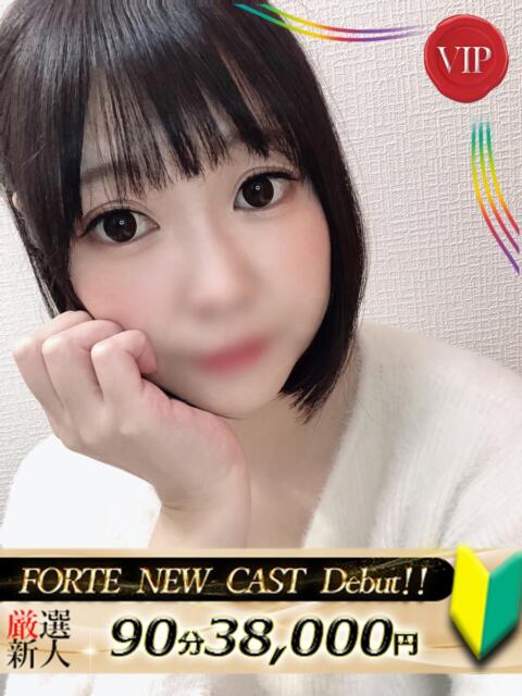 高梨しずく FORTE(ソープランド)