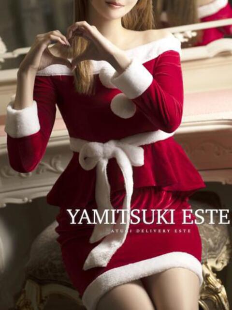 真白　みさ 密着ヌルヌル 高級やみつきエステ厚木店（派遣型美乳密着回春エステ）