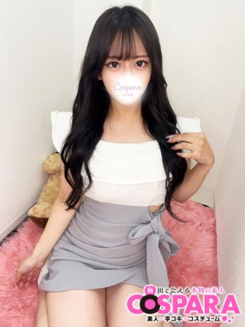 らん コスパラ(梅田)(受付型オナクラ)