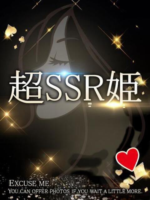 ひなた先生 Ace(エース)(ソープランド)