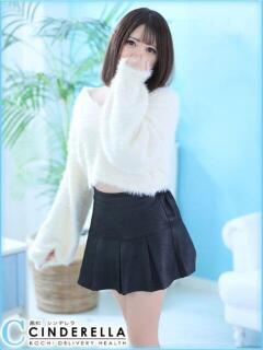 ゆりあ シンデレラ【平均年齢20才、風俗未経験の娘が8割以上】（堺町(高知市)/デリヘル）