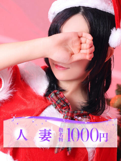 柏木(かしわぎ) 大牟田デリヘル倶楽部（デリヘル）