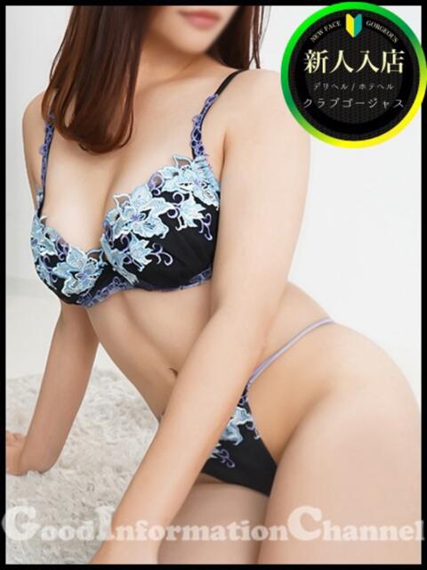 水嶋　れいら クラブゴージャス 梅田店（ホテヘル＆デリヘル）