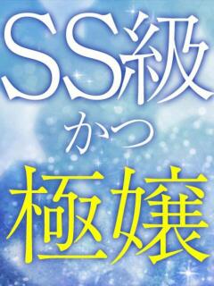 美優(みゆう) 土浦ハッピーマットパラダイス（桜町(土浦市)/ヘルス）