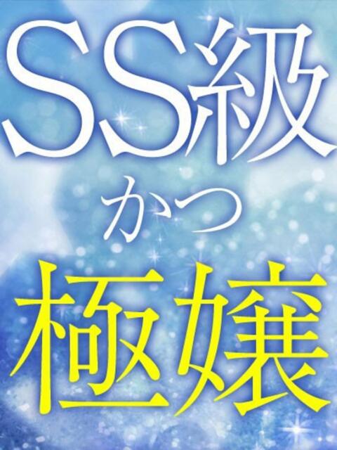美優(みゆう) 土浦ハッピーマットパラダイス(密着スケベイス☓本格マット店)