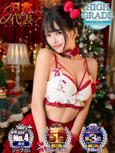 ふわり♪ 水色りぼん(ソープランド)