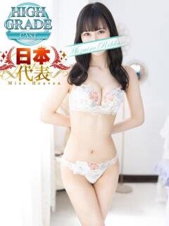 もえ 水色りぼん（吉原/ソープ）