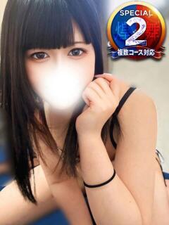 なるせ※おっとり癒し系でエッチ 即イキ淫乱倶楽部 松戸店（松戸/デリヘル）