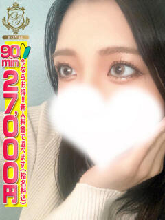 【あおい】愛嬌抜群♡超！濃厚！ おねだり本店　熊本（中央街/ソープ）