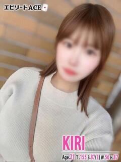 きり エピセレクション（福原/ソープ）