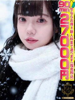 【ねこ】恋したLカップ♡ おねだり本店　熊本（中央街/ソープ）