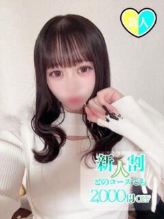 まどか チューリップ姫路店（姫路/ソープ）