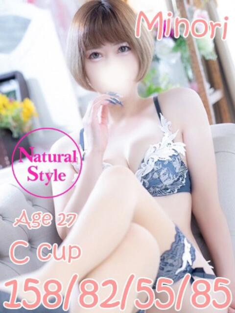 みのり プレイボーイ アゲハ(ソープランド)