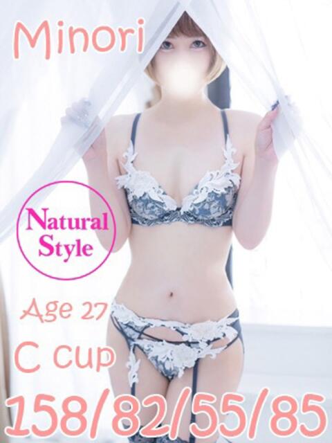 みのり プレイボーイ アゲハ(ソープランド)