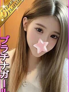 ラブル 星に願いを（大塚/デリヘル）